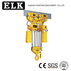 15 टन इलेक्ट्रिक श्रृंखला ऊपर उठाना